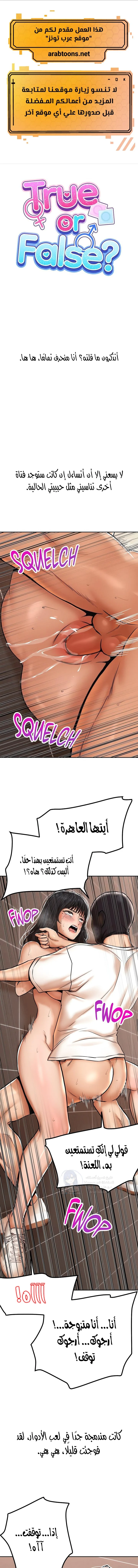 الصفحة 1