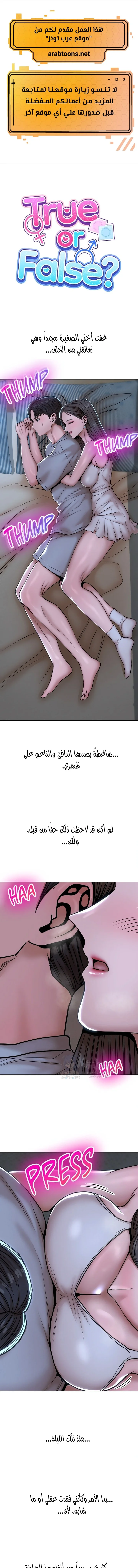 الصفحة 1