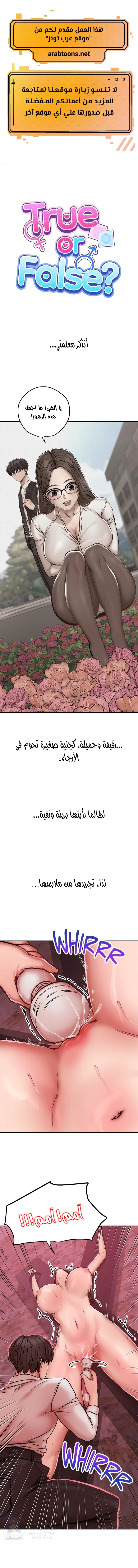 الصفحة 1