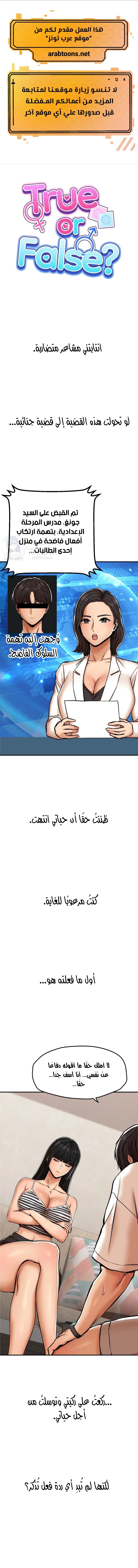 الصفحة 1