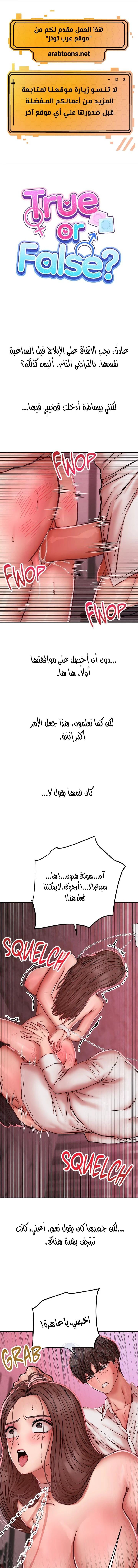 الصفحة 1