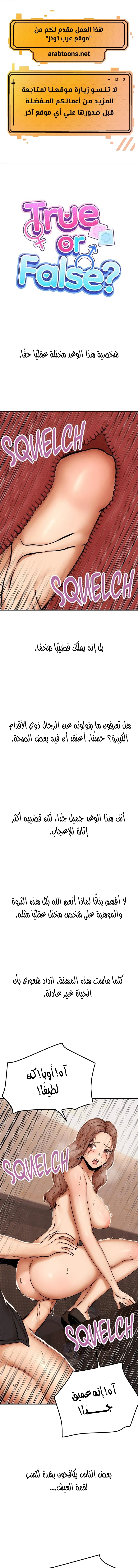 الصفحة 1