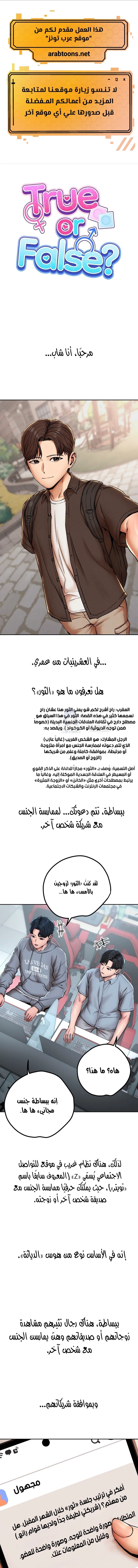 الصفحة 1