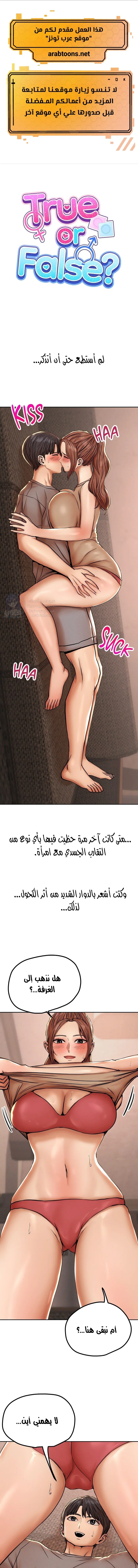 الصفحة 1
