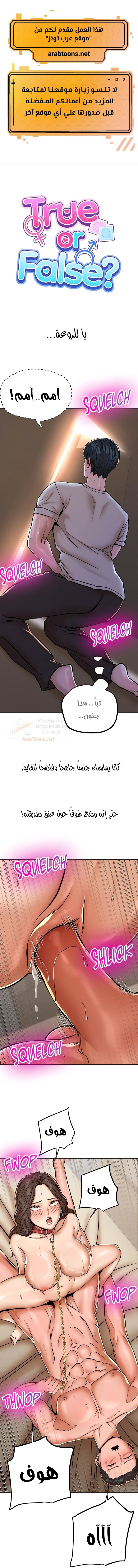 الصفحة 1