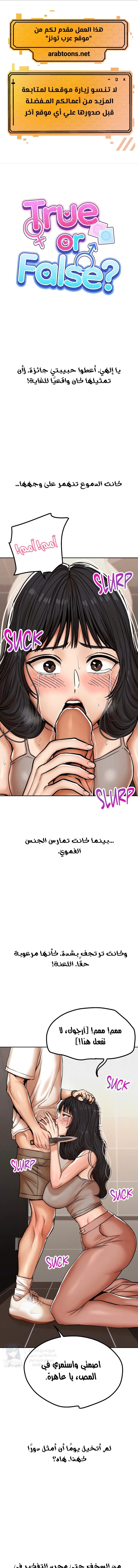 الصفحة 1