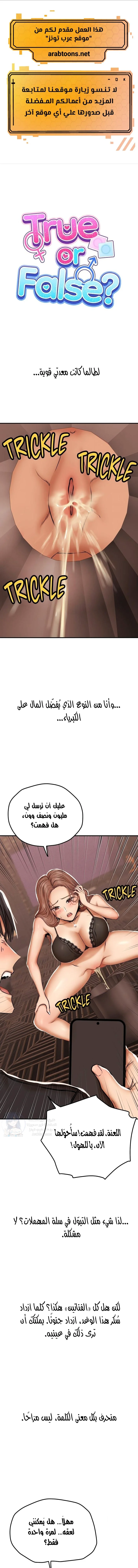 الصفحة 1