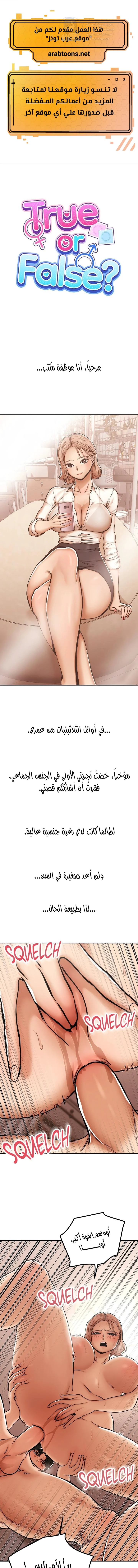 الصفحة 1