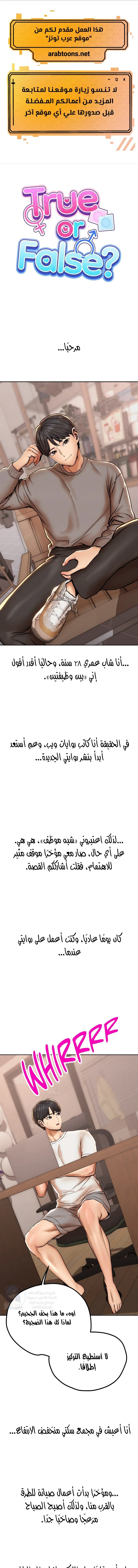 الصفحة 1