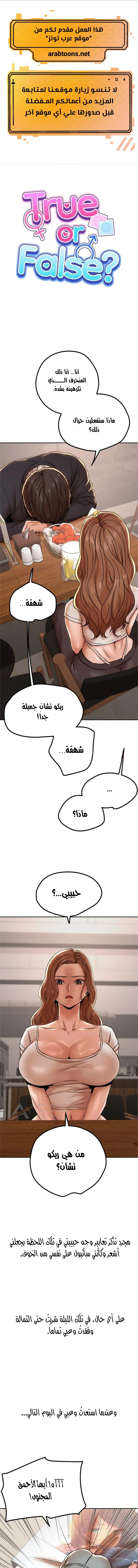 الصفحة 1
