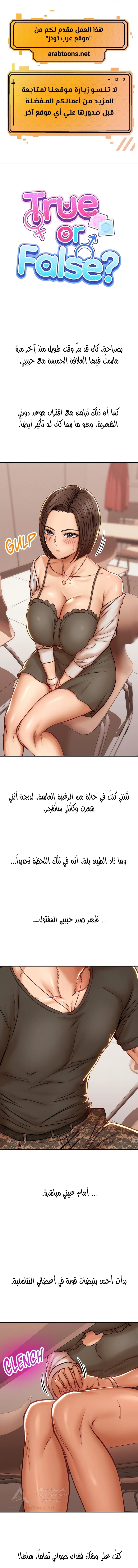 الصفحة 1
