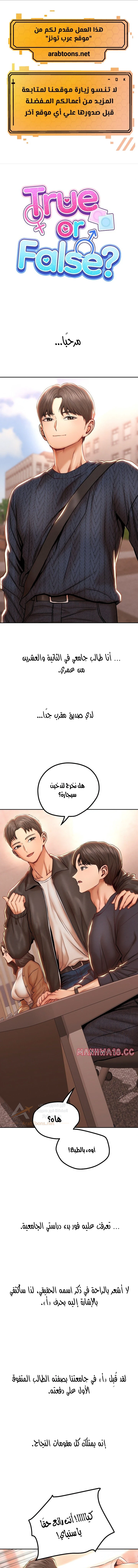 الصفحة 1