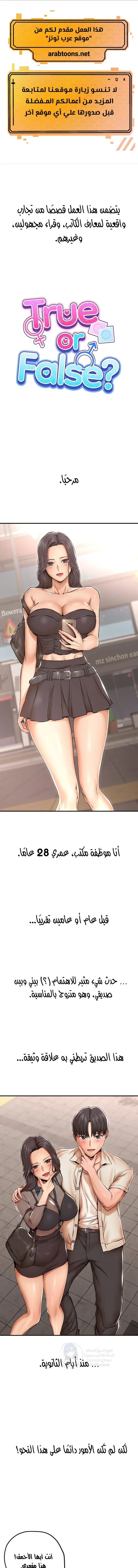 الصفحة 1