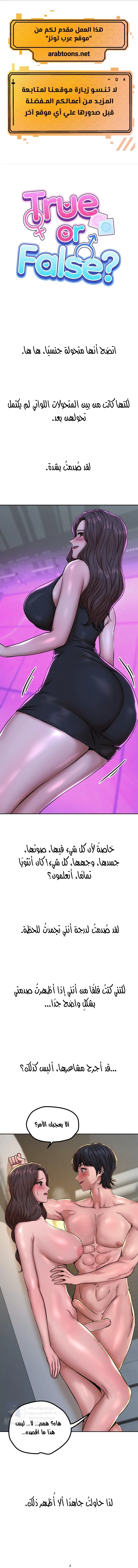 الصفحة 1