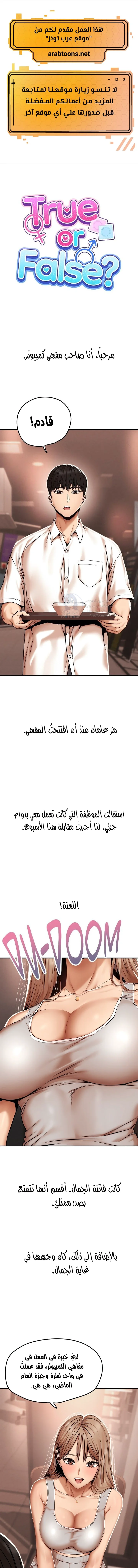 الصفحة 1