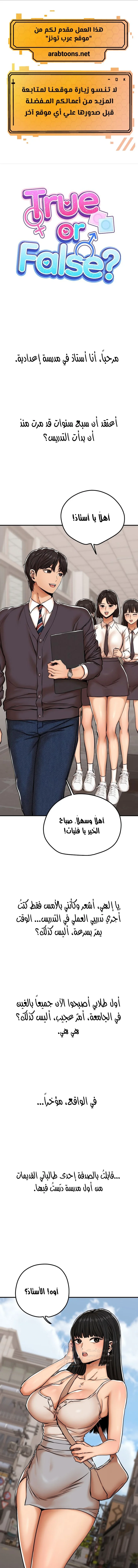 الصفحة 1