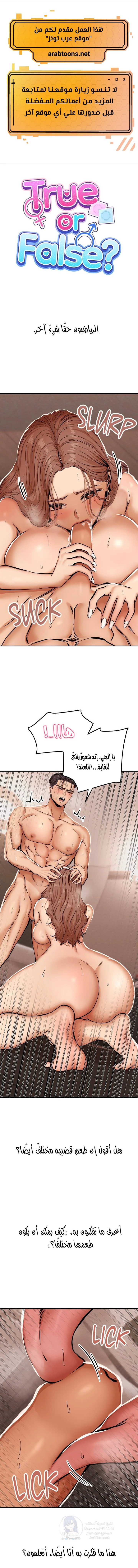 الصفحة 1