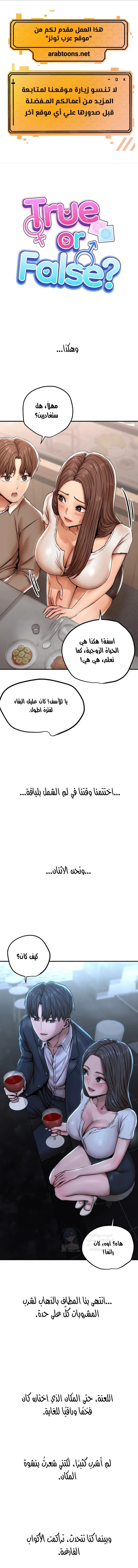 الصفحة 1
