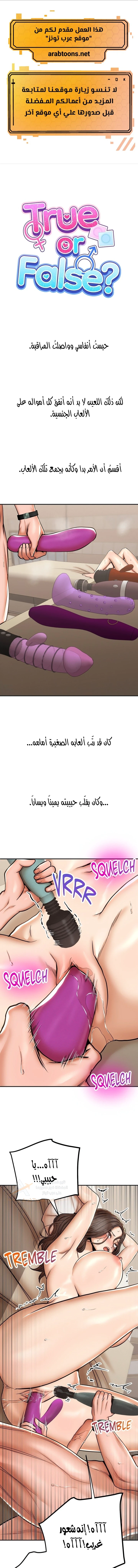 الصفحة 1