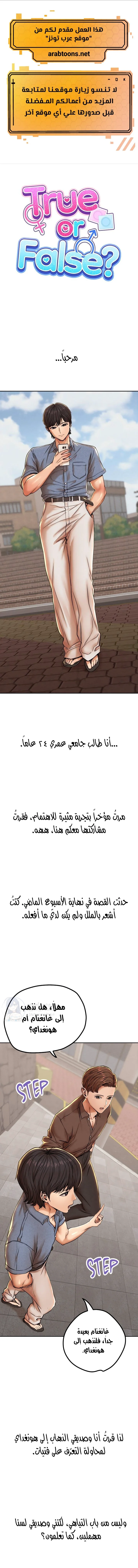 الصفحة 1