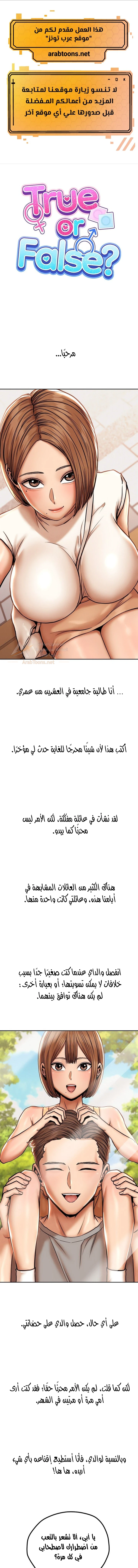 الصفحة 1