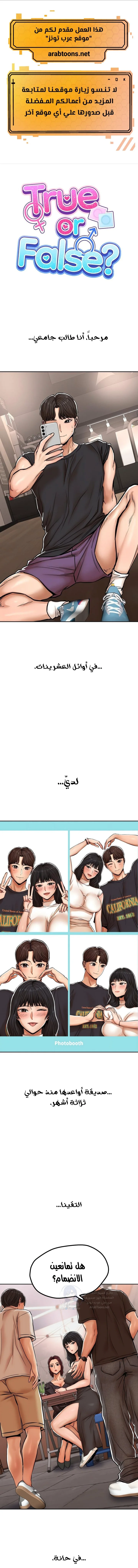 الصفحة 1