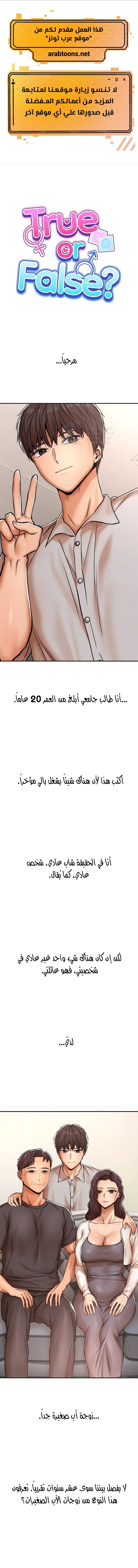 الصفحة 1