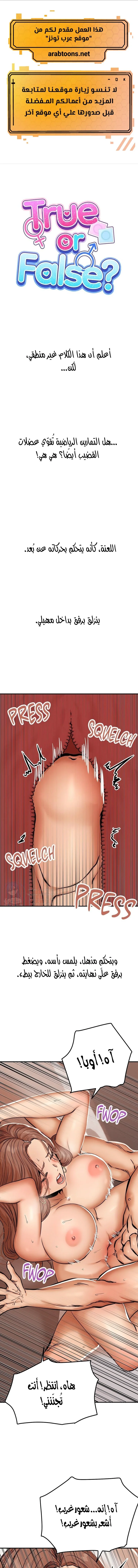 الصفحة 1