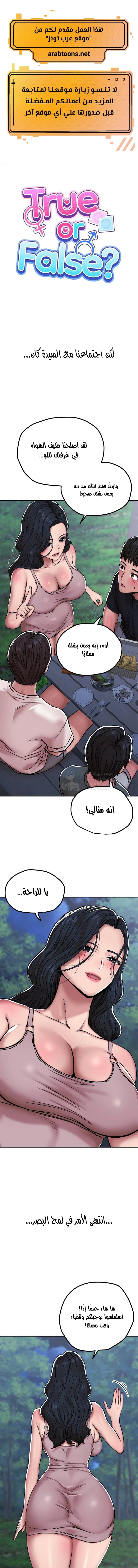 الصفحة 1