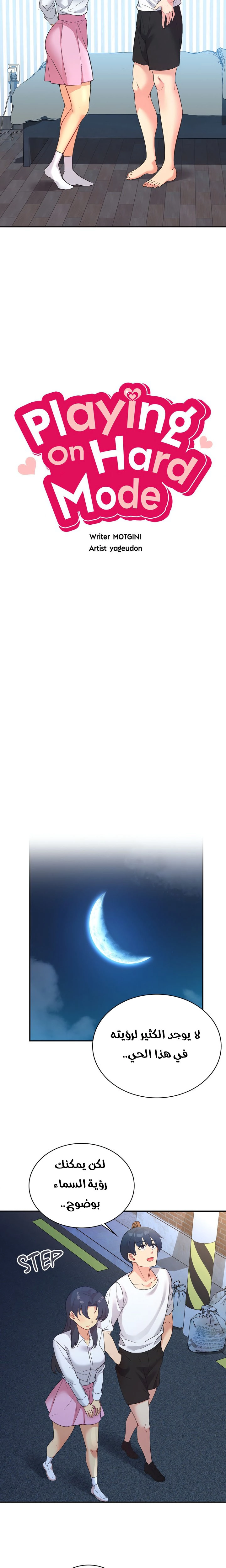 الصفحة 1