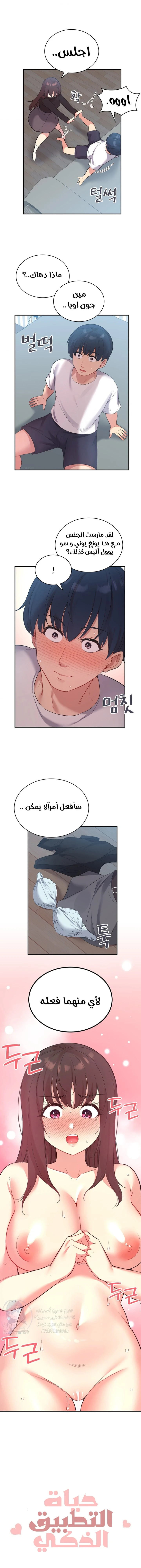 الصفحة 1