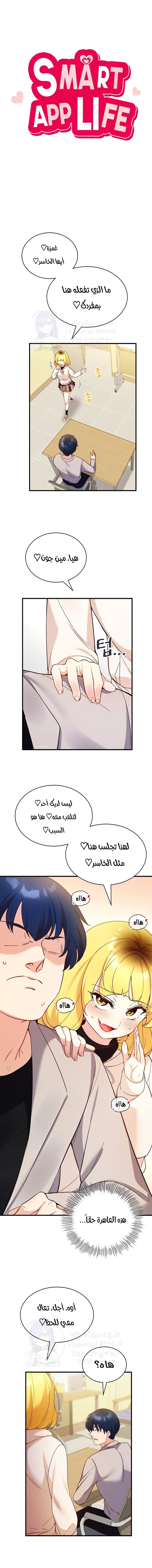 الصفحة 1