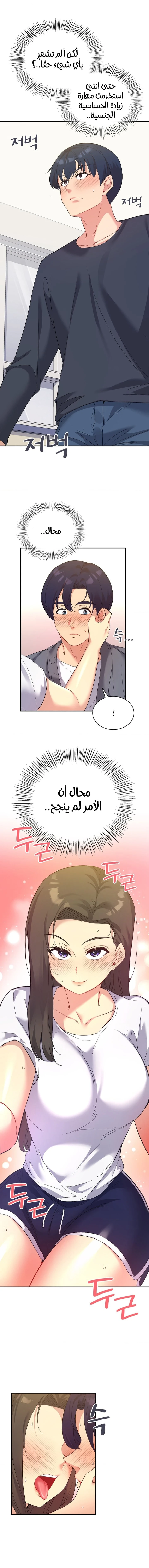الصفحة 1