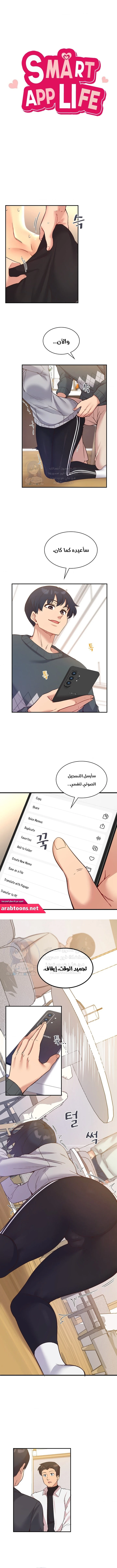 الصفحة 1