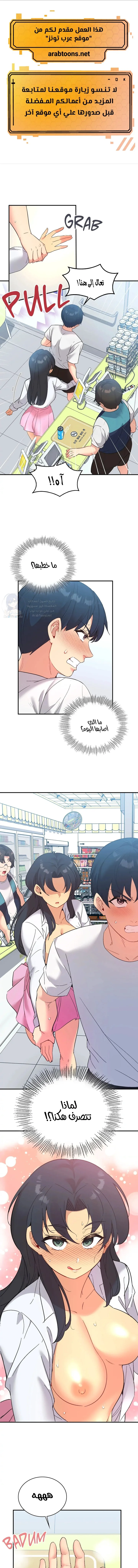 الصفحة 1