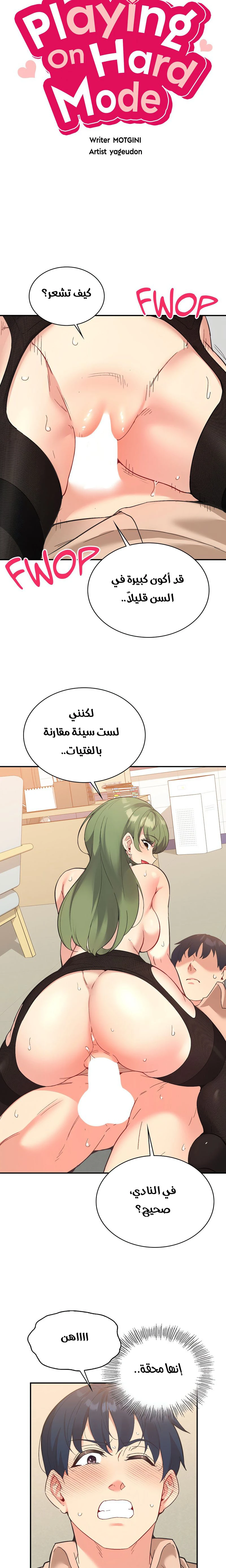 الصفحة 1