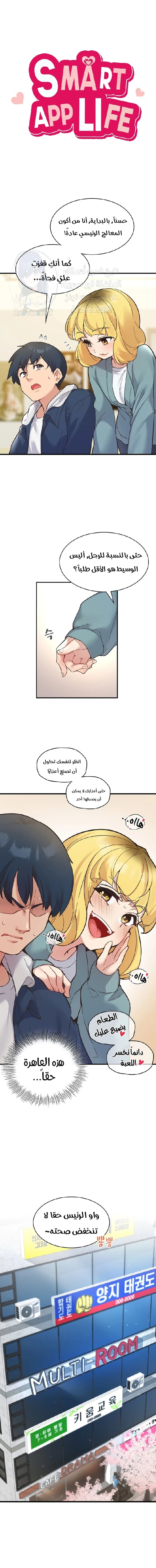 الصفحة 1