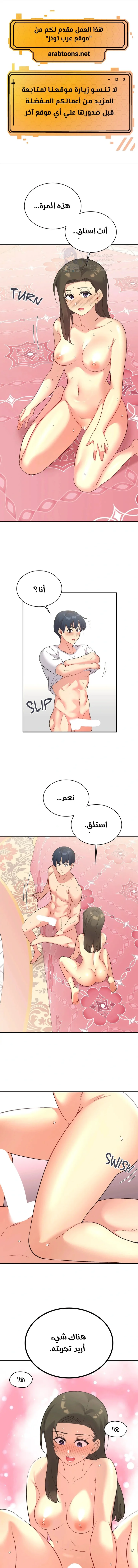 الصفحة 1