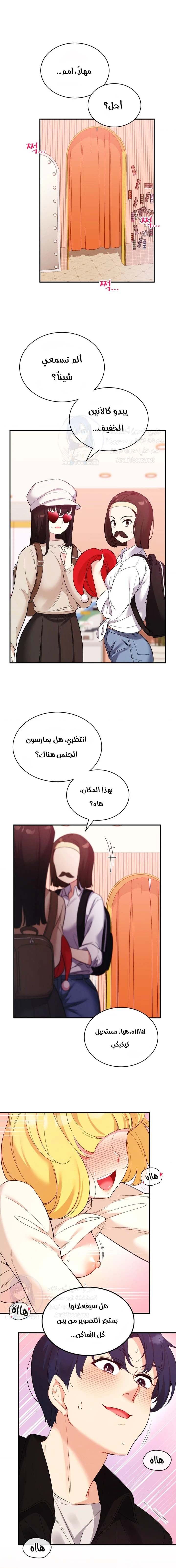 الصفحة 1