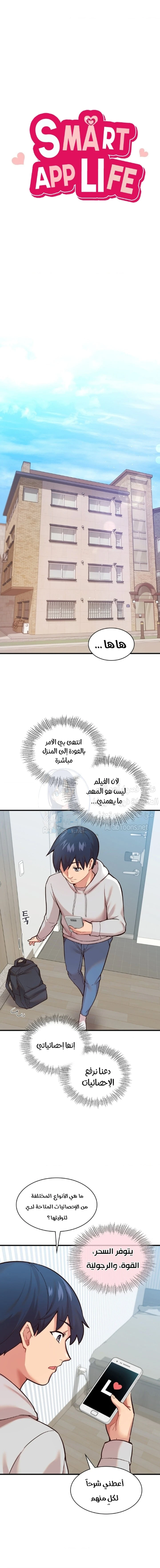 الصفحة 1