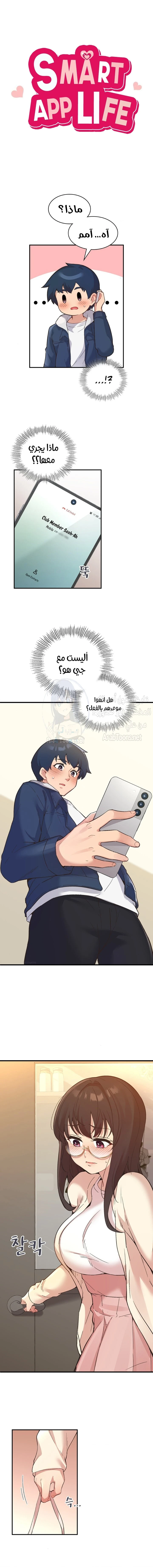الصفحة 1