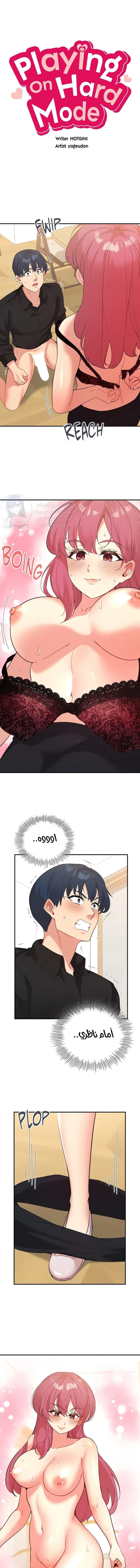 الصفحة 1