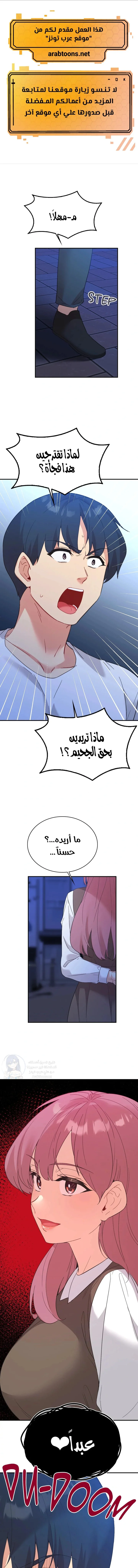 الصفحة 1