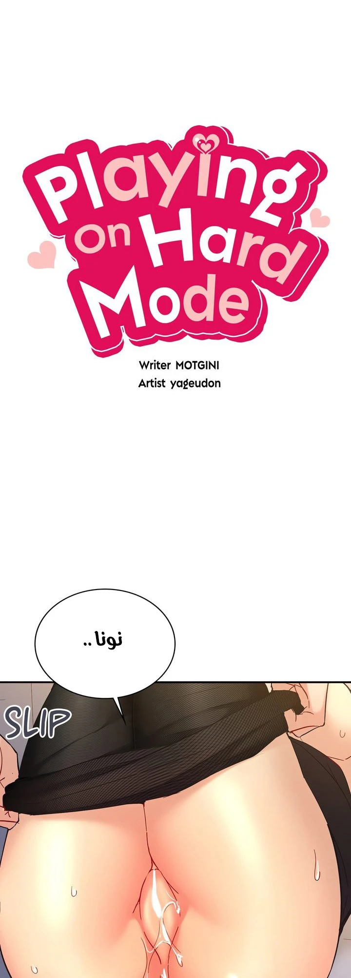 الصفحة 1