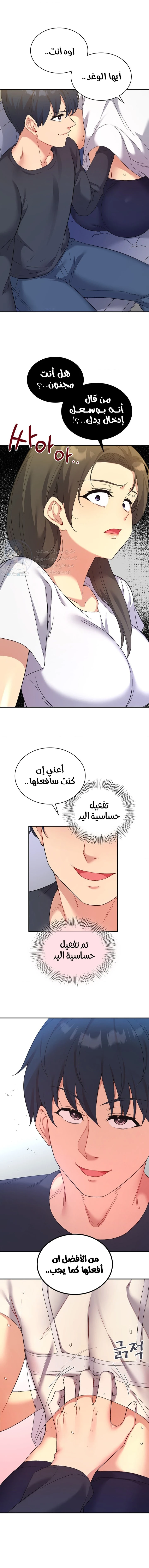 الصفحة 1