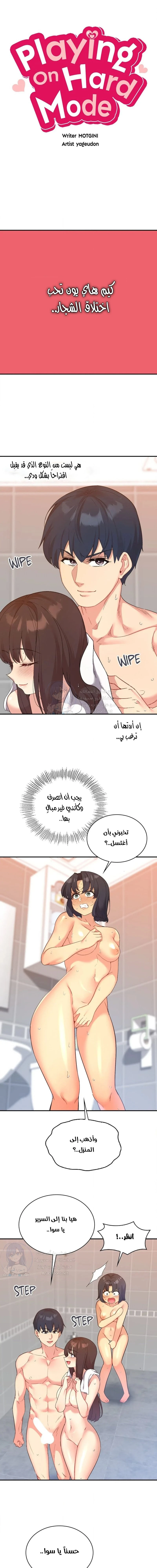 الصفحة 1