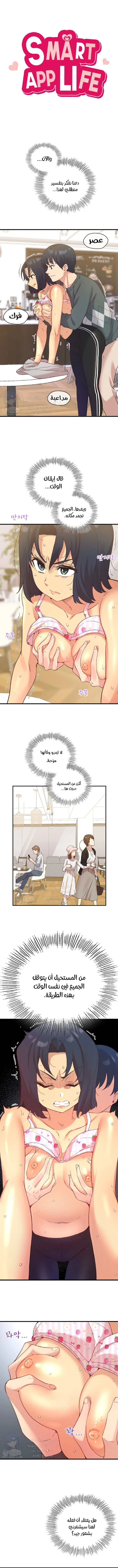 الصفحة 1