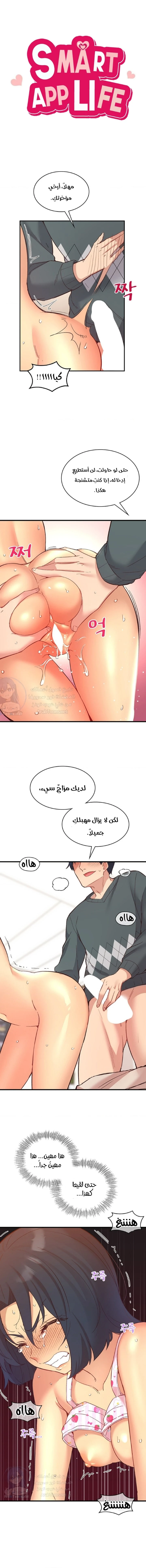 الصفحة 1