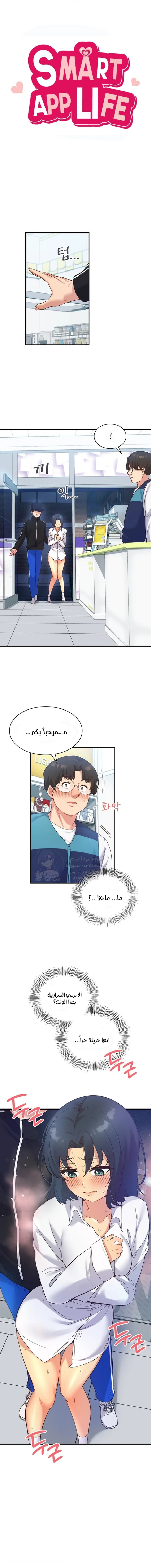 الصفحة 1