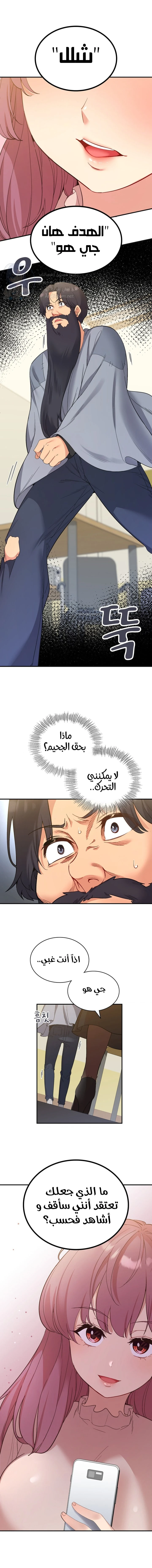 الصفحة 1